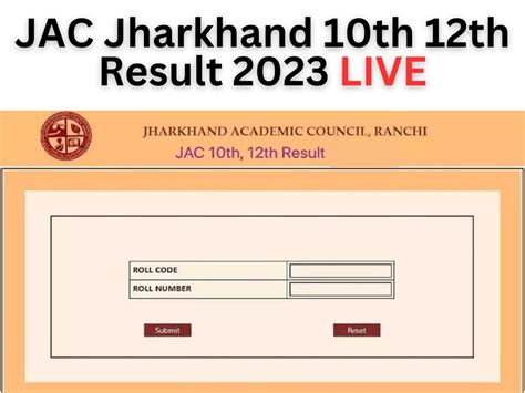JAC Board Result 2023: When And Where To Check Jharkhand Board 1.